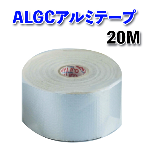 ALGCアルミテープ画像